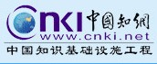 cnki