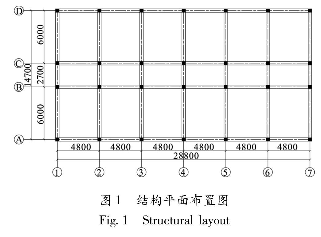 图1 结构平面布置图<br/>Fig.1 Structural layout