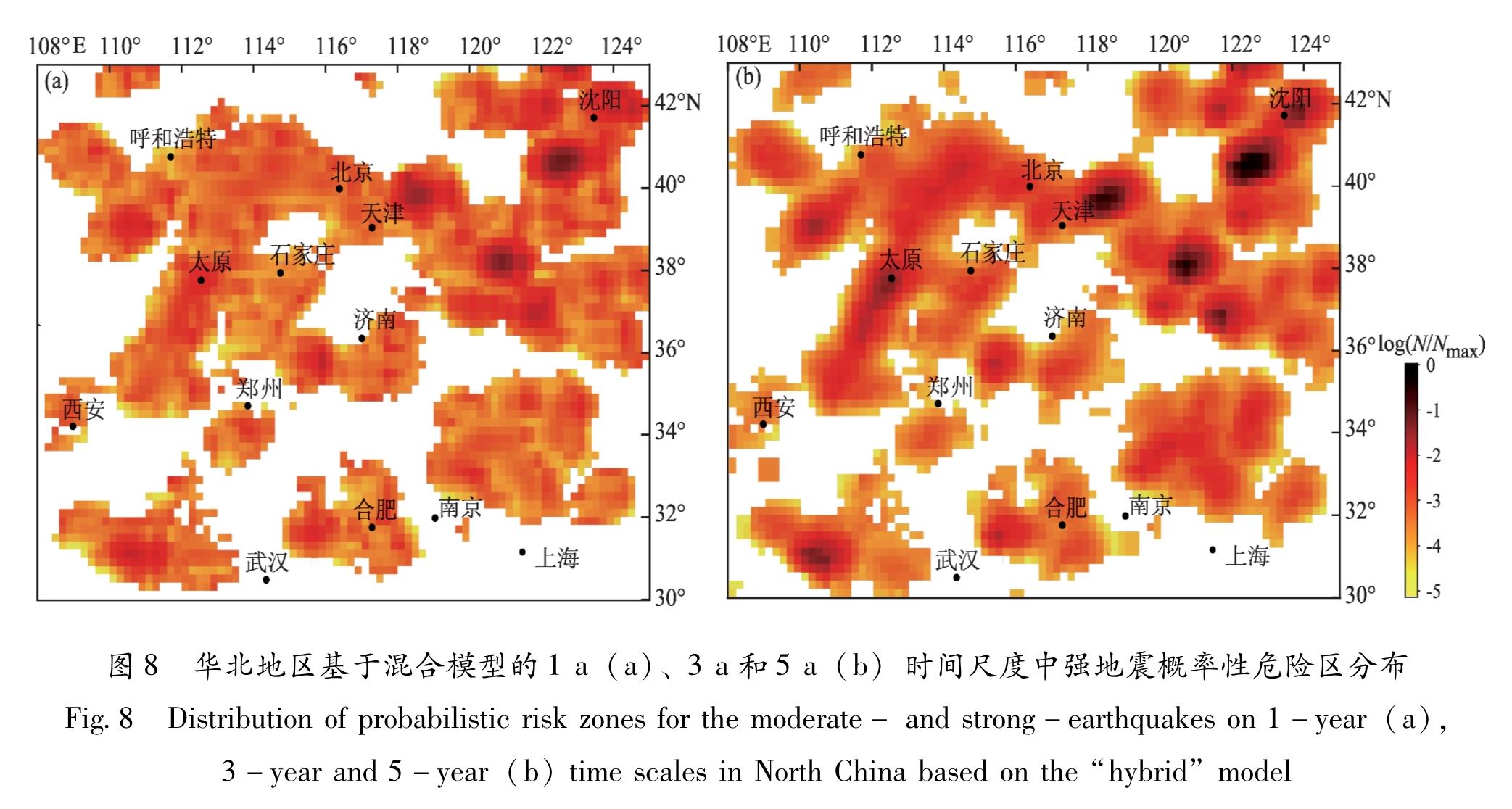图8 华北地区基于混合模型的1 a(a)、3 a和5 a(b)时间尺度中强地震概率性危险区分布<br/>Fig.8 Distribution of probabilistic risk zones for the moderate- and strong-earthquakes on 1-year(a),3-year and 5-year(b)time scales in North China based on the “hybrid” model