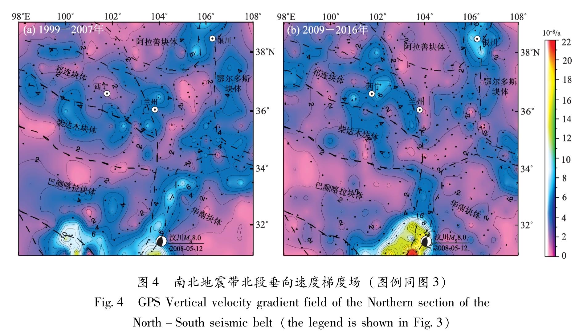 图4 南北地震带北段垂向速度梯度场(图例同图3)<br/>Fig.4 GPS Vertical velocity gradient field of the Northern section of the North-South seismic belt(the legend is shown in Fig.3)