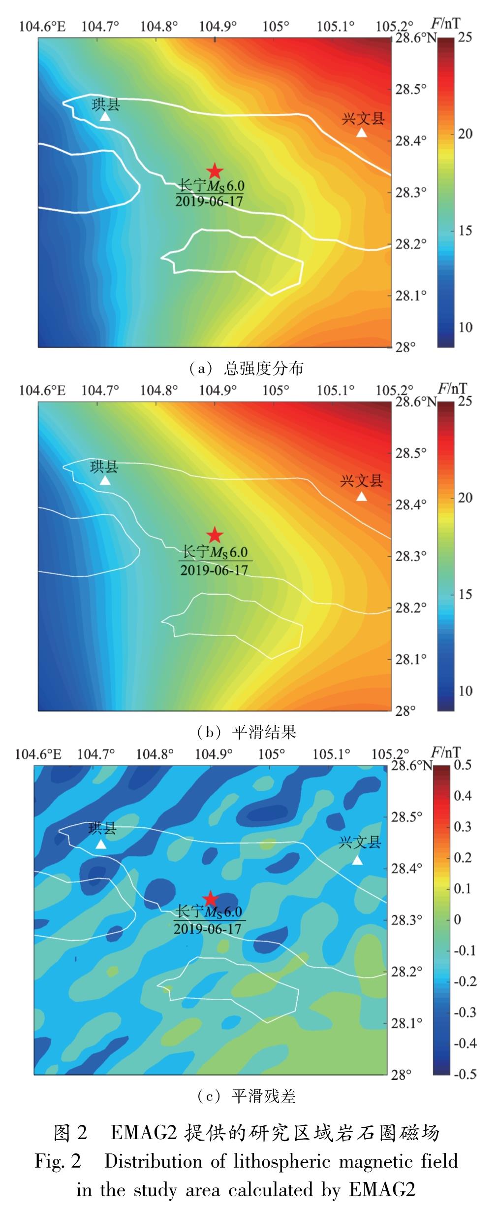 图2 EMAG2提供的研究区域岩石圈磁场<br/>Fig.2 Distribution of lithospheric magnetic field in the study area calculated by EMAG2