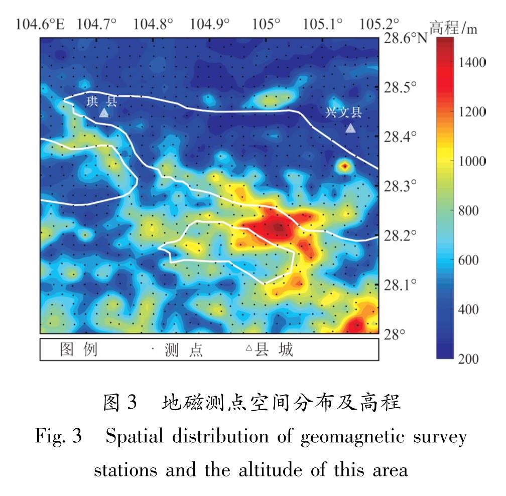 图3 地磁测点空间分布及高程<br/>Fig.3 Spatial distribution of geomagnetic survey stations and the altitude of this area