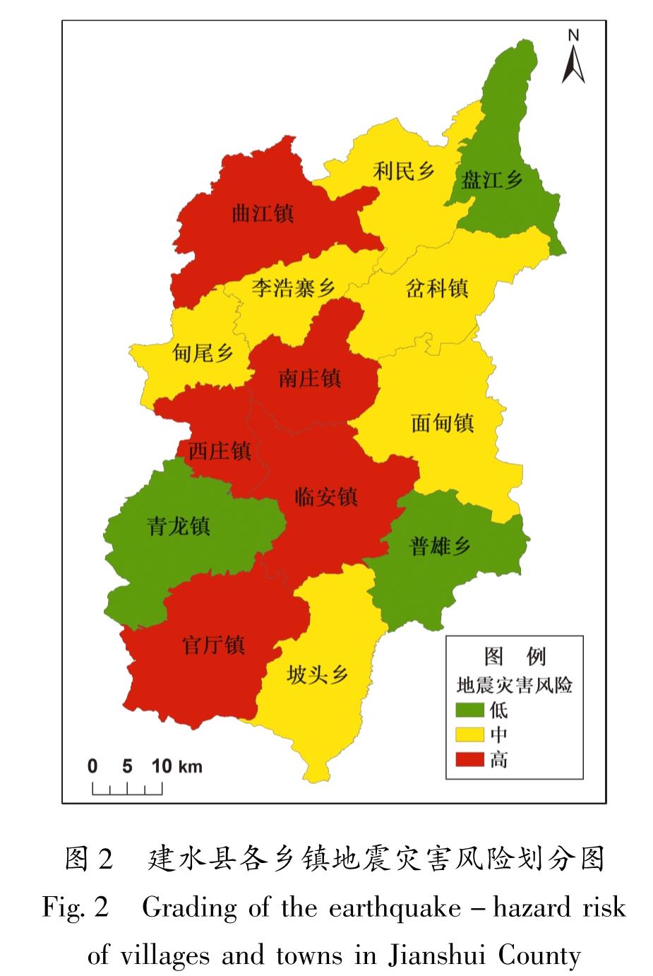 图2 建水县各乡镇地震灾害风险划分图<br/>Fig.2 Grading of the earthquake-hazard risk of villages and towns in Jianshui County