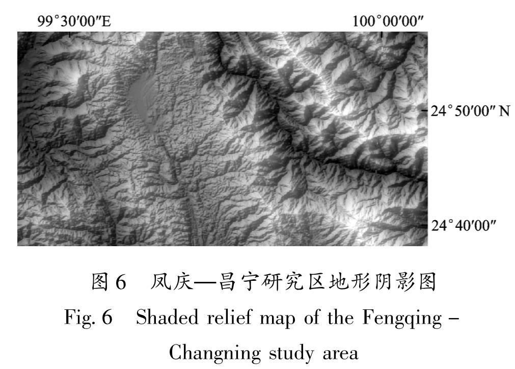 图6 凤庆—昌宁研究区地形阴影图<br/>Fig.6 Shaded relief map of the Fengqing-Changning study area