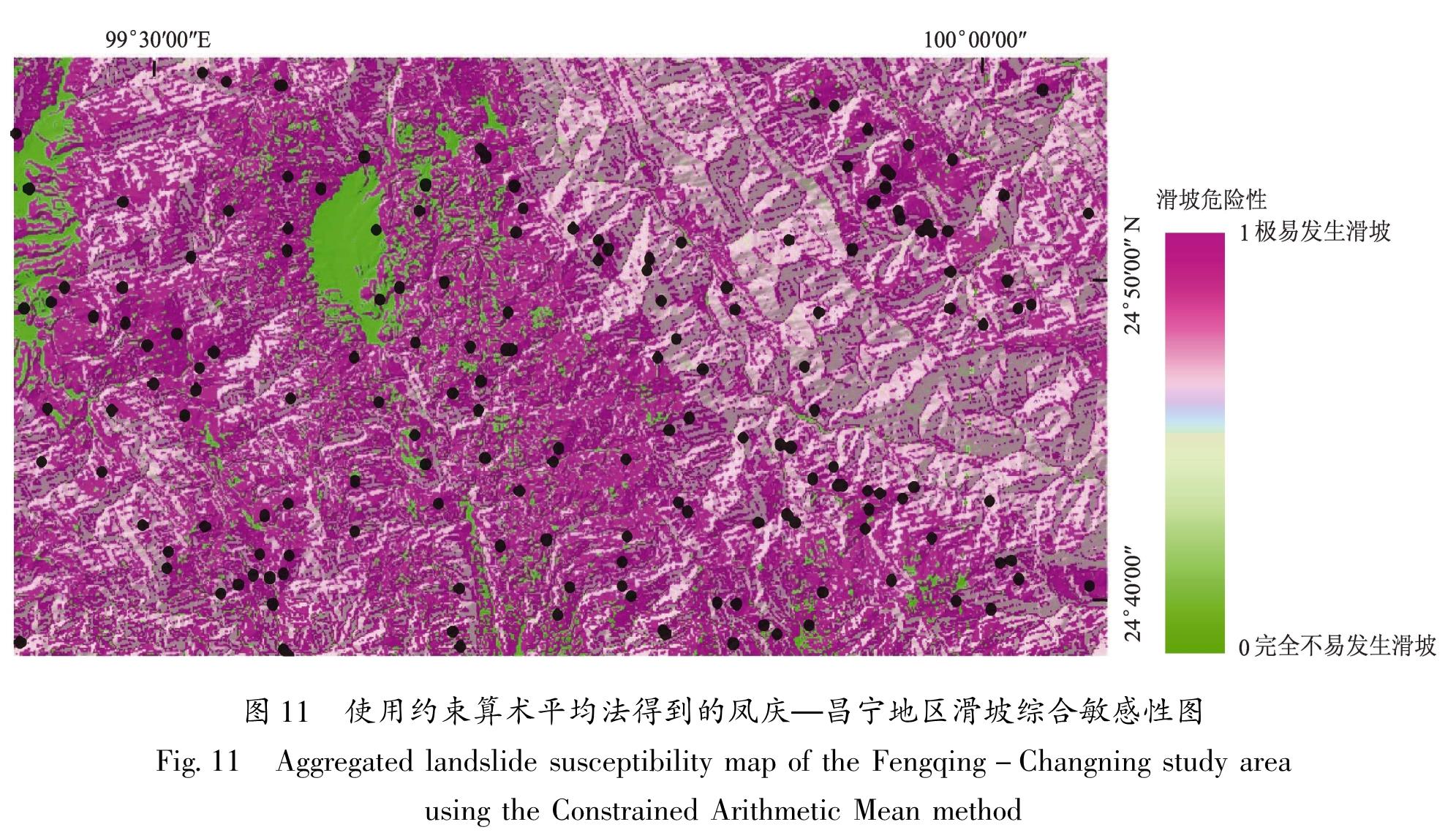 图11 使用约束算术平均法得到的凤庆—昌宁地区滑坡综合敏感性图<br/>Fig.11 Aggregated landslide susceptibility map of the Fengqing-Changning study area using the Constrained Arithmetic Mean method