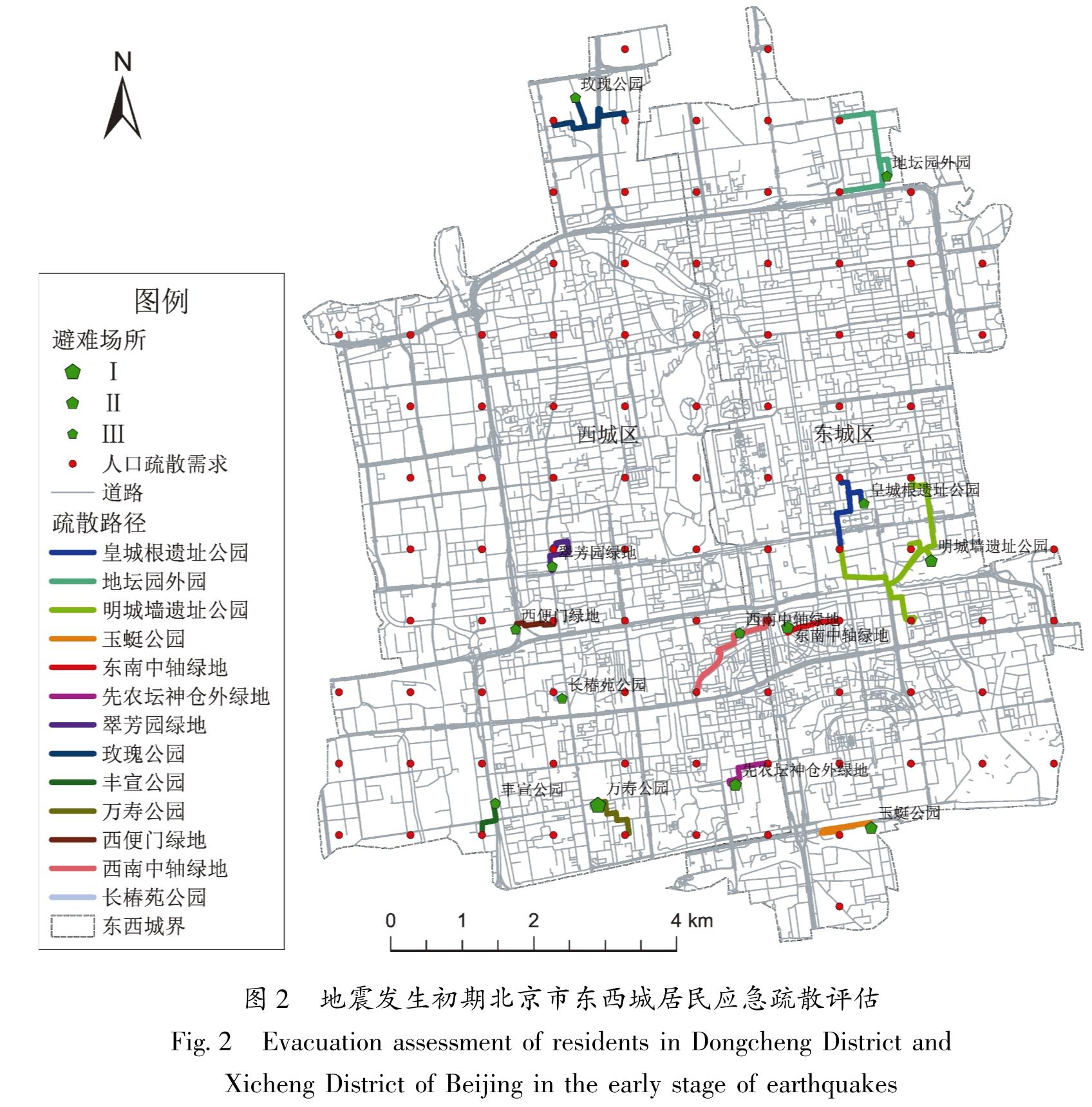 图2 地震发生初期北京市东西城居民应急疏散评估<br/>Fig.2 Evacuation assessment of residents in Dongcheng District and Xicheng District of Beijing in the early stage of earthquakes
