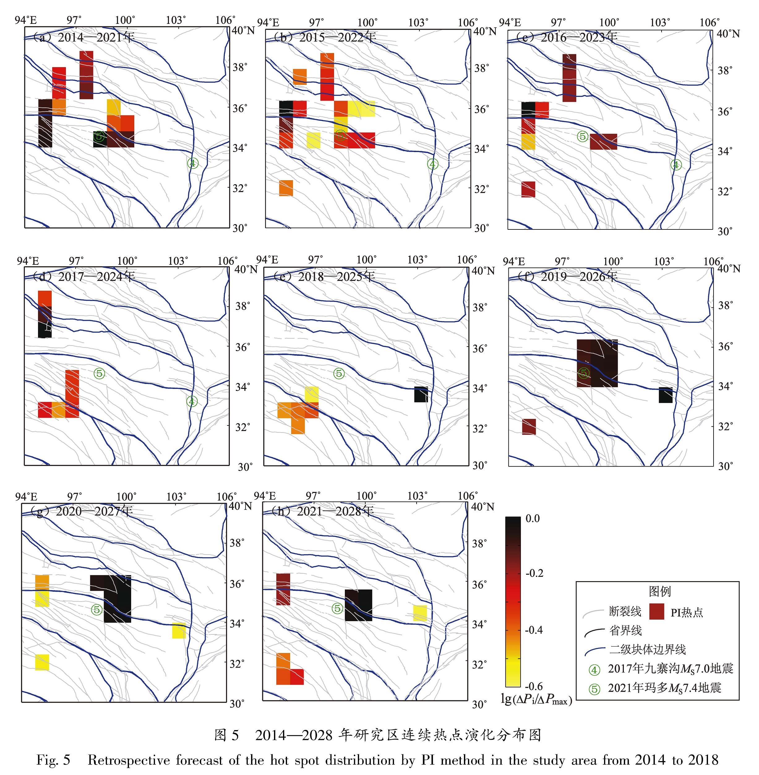 图5 2014—2028年研究区连续热点演化分布图<br/>Fig.5 Retrospective forecast of the hot spot distribution by PI method in the study area from 2014 to 2018