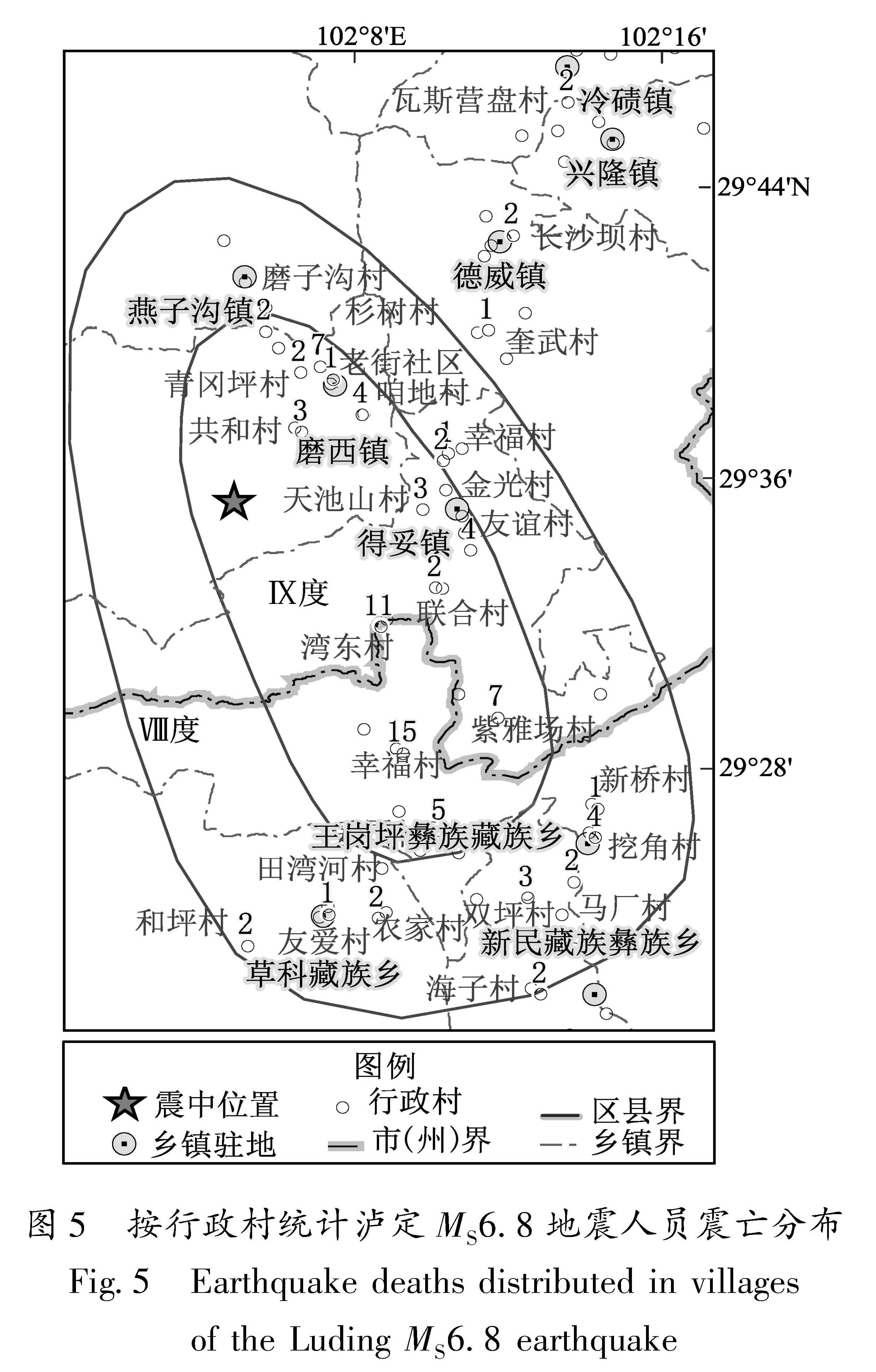 图5 按行政村统计泸定MS6.8地震人员震亡分布<br/>Fig.5 Earthquake deaths distributed in villages of the Luding MS6.8 earthquake