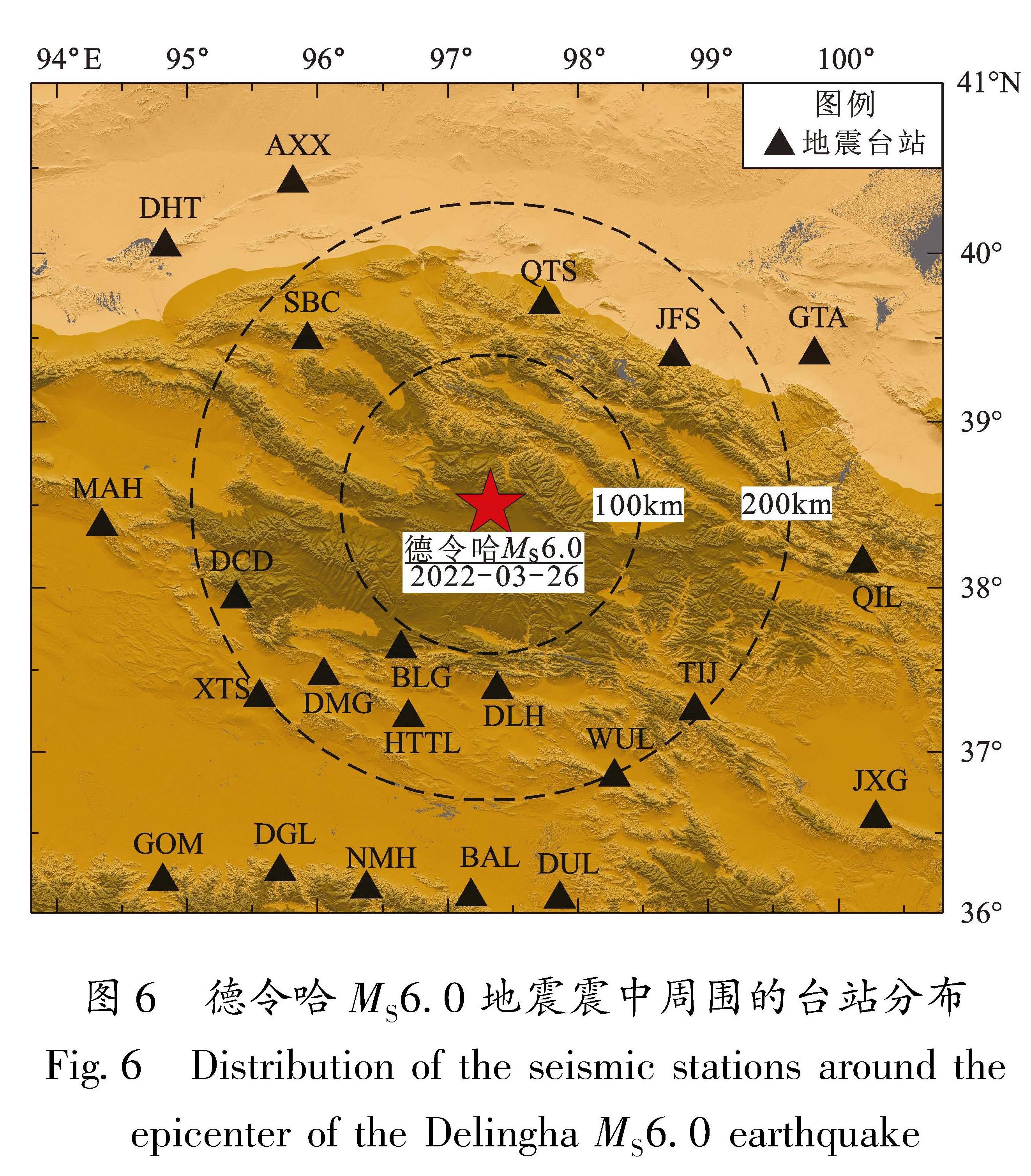图6 德令哈MS6.0地震震中周围的台站分布<br/>Fig.6 Distribution of the seismic stations around the epicenter of the Delingha MS6.0 earthquake