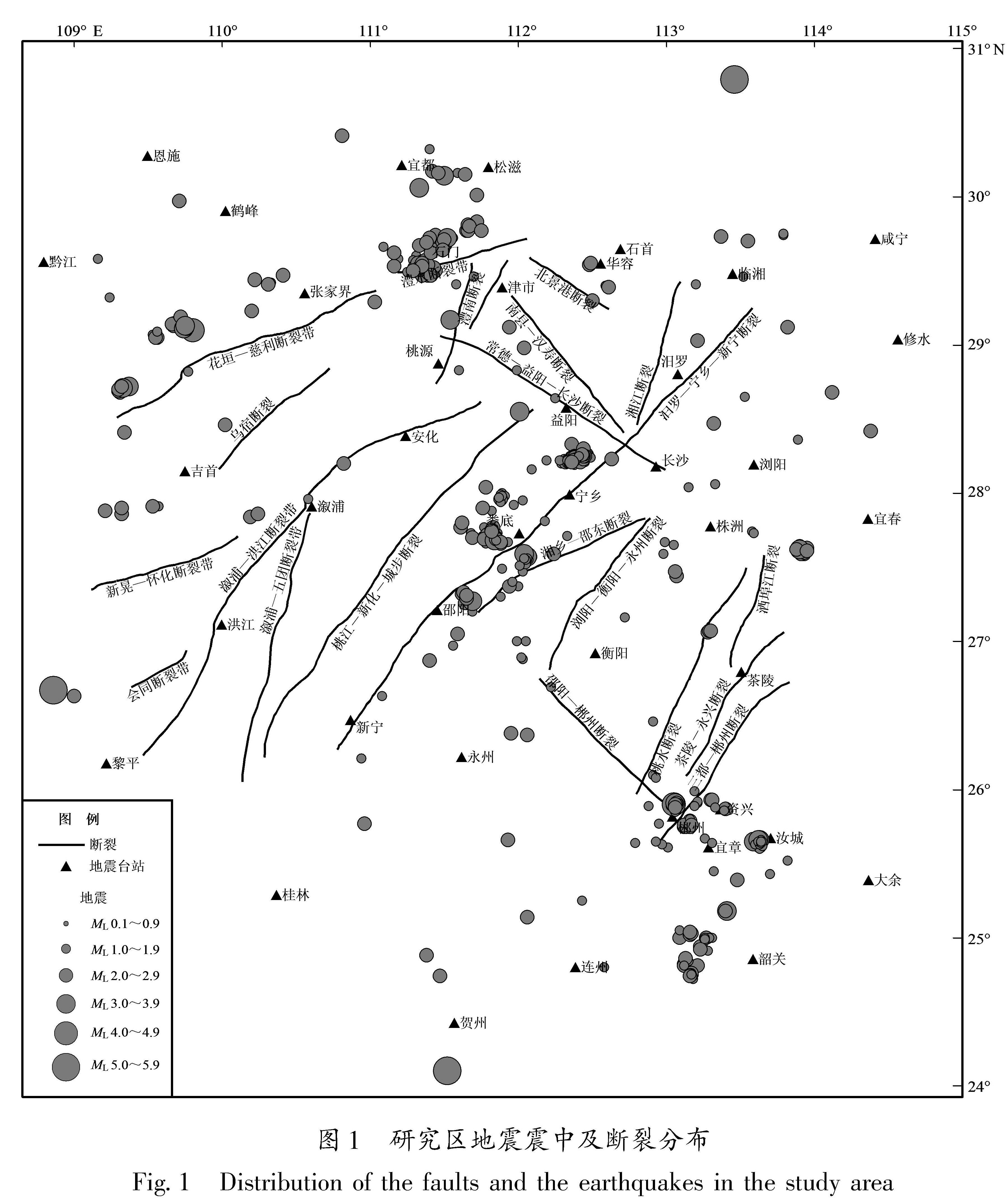 图1 研究区地震震中及断裂分布<br/>Fig.1 Distribution of the faults and the earthquakes in the study area