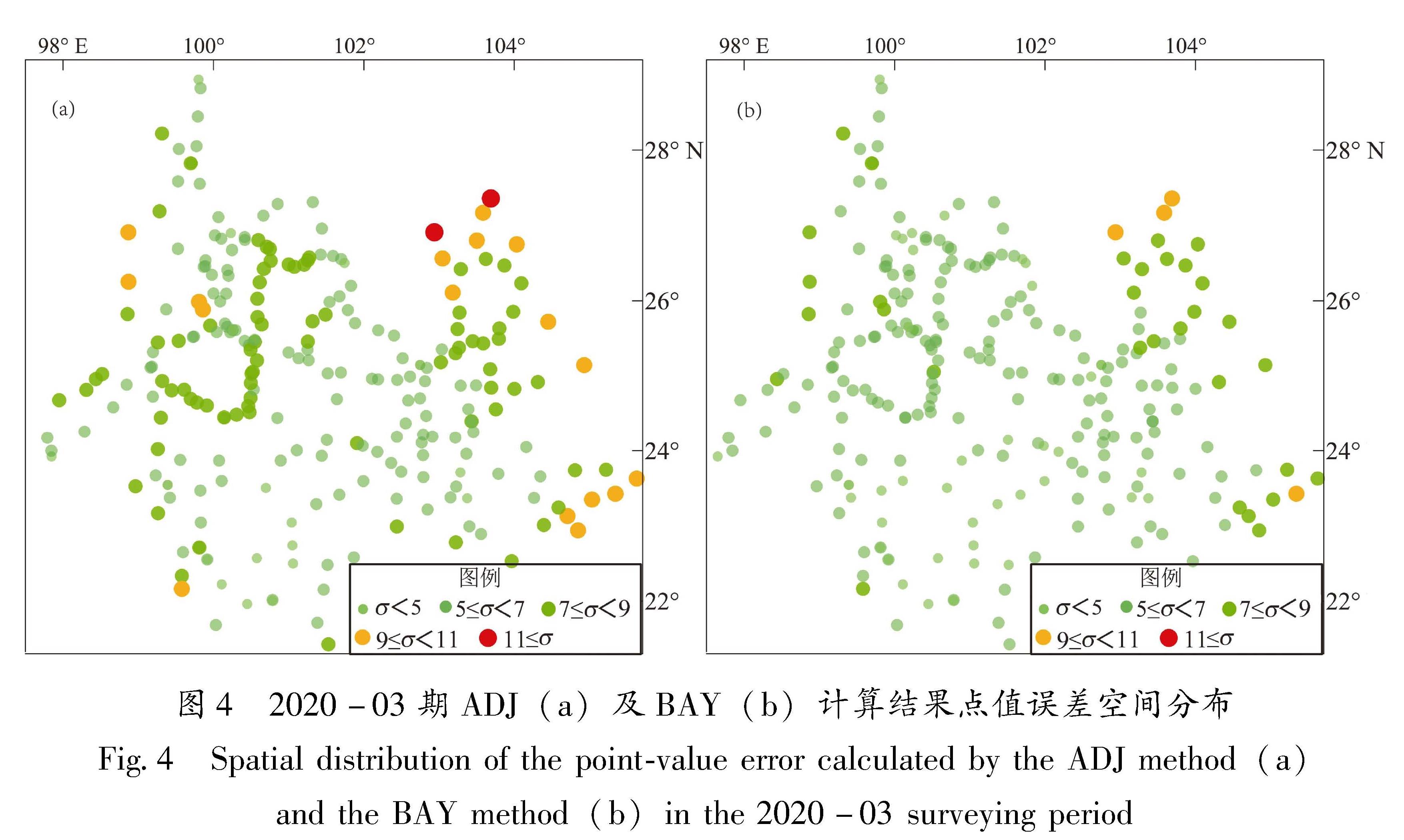 图4 2020-03期ADJ(a)及BAY(b)计算结果点值误差空间分布<br/>Fig.4 Spatial distribution of the point-value error calculated by the ADJ method(a) and the BAY method(b)in the 2020-03 surveying period
