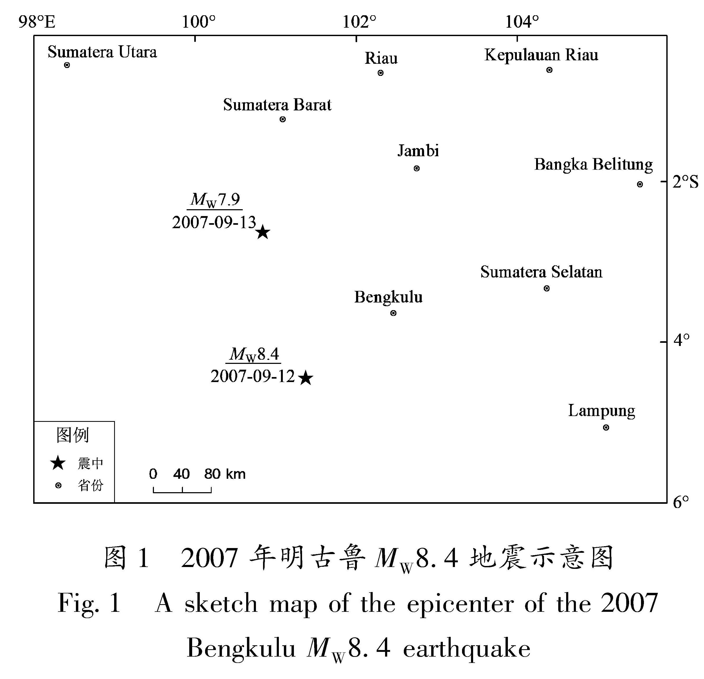 图1 2007年明古鲁MW8.4地震示意图<br/>Fig.1 A sketch map of the epicenter of the 2007 Bengkulu MW8.4 earthquake